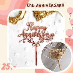 ป้าย Anniversary