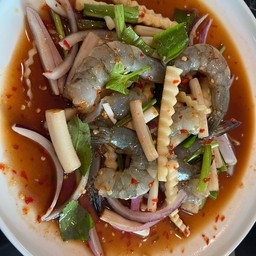 ยำบุหลัน
