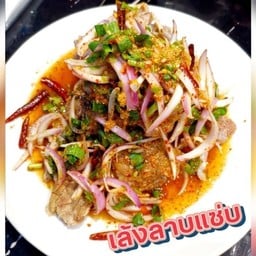 เล้ง&ซุปเปอร์ By รวยเครื่องแซ่บ