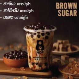 HOP Chafe เมืองกาฬสินธุ์