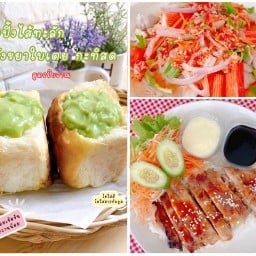ปังปังเด็กอ้วน ปังปิ้งไส้ทะลัก Homemade&นมหมีปั่น สาขาชัยพฤกษ ชัยพฤกษ