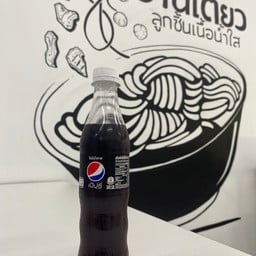 บ้านเตี๋ยว ลูกชิ้นเนื้อน้ำใส