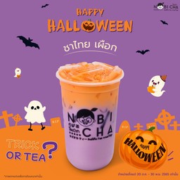 ชาไทย เผือกหอม