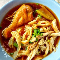 เตี๋ยวติดล้อ @เกาะขุนเณร