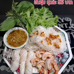 กับข้าวกับปลาต้นซอย21 พันธุ์ท้ายนรสิงห์