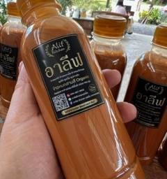 ชามาเลย์