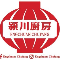 เอ่งฉ้วน ฉูฝาง  Engchuan Chufang สามย่าน จุฬา