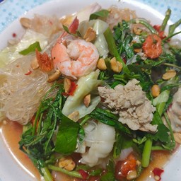 ยำวุ้นเส้นโบราณผักกระเฉด