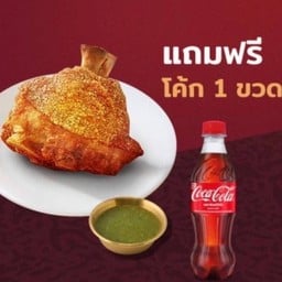 Hi Pork เซเว่นอีเลฟเว่น พฤกษ์ลดาประชาอุทิศ 90