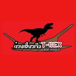 ก๋วยเตี๋ยวเรือ T-REX 🦖 วันโอวันมาร์เก็ต