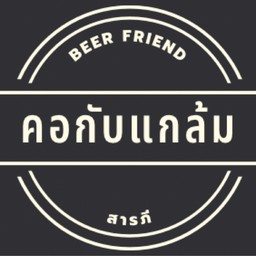 แสนคณิน กะเพรา กาแฟ และของหวาน