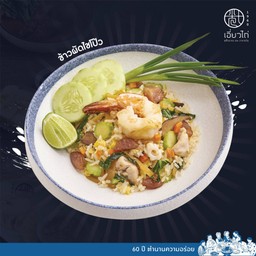 ข้าวผัดไชโป๊ว ใหญ่