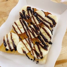 ปังปิ้งเนย-กล้วย-ช็อคโกแลต