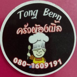 ผัดบล็อคโคลี่