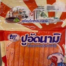 ปูอัดนามิ 250g