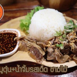 ข้าวหน้าหมูตุ๋นชามไม้+น้ำจิ้มรสเด็ด
