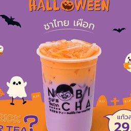 ชาไทย เผือก