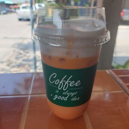 ชานมเย็น