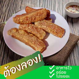 หมูกรอบ พร้อมน้ำจิ้มซีฟู้ด สูตรพริกเกลือมะนาวแท้