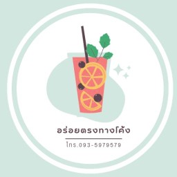 กาแฟตู้แดง