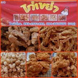 ไก่เขย่า(ตลาดปางค่า)ข้างฝั่งเซเว่น -