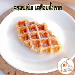 ครอฟเฟิล เคลือบน้ำตาล 3 ชิ้น