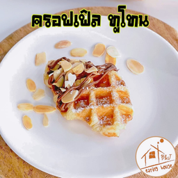 ครอฟเฟิลทูโทน