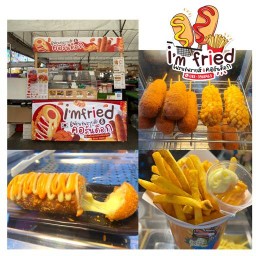 I'm fried เฟรนฟรายส์&คอร์นด็อกเกาหลี สาขา1