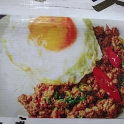 อาหารตามสั่งนินจา อาหารตามสั่งนินจา