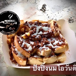 ปังปิ้งเนยนมโอวัลติน ชุดละ 2 แผ่น