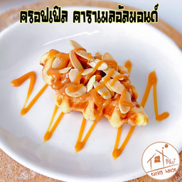 ครอฟเฟิลคาราเมลอัลมอนด์