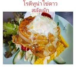 Roti tuna(halal)food Aonang