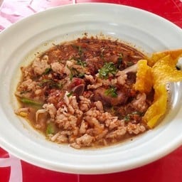 ต้มยำหมูสับ