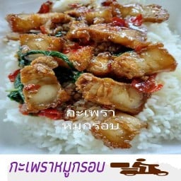 ป้าณีอาหารตามสั่ง
