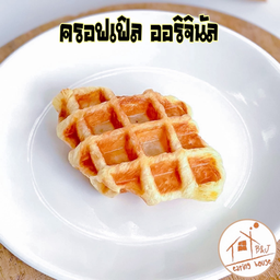 ครอฟเฟิล ออริจินัล 3 ชิ้น