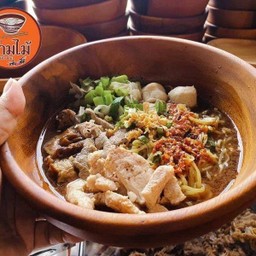 ก๋วยเตี๋ยวเรือหมูสด