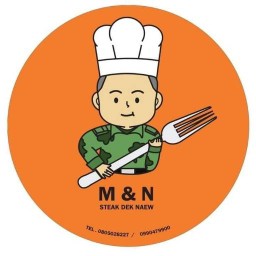 ร้านเดิมMN.สเต็กเด็กแนว&สเต็ก1.2