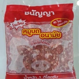บิวตี้โฟร์เซ่นฟู๊ด