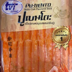 ปูอัดเบ็นโตะ 500g