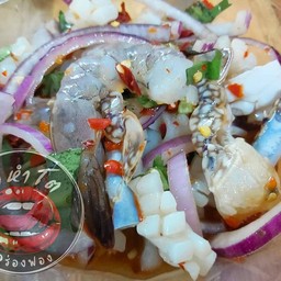 ยำทะเลเดือด(กุ้ง+หมึก+ปูม้า)