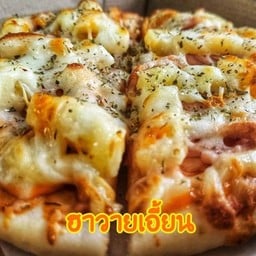 ฮาวายเอี้ยน S
