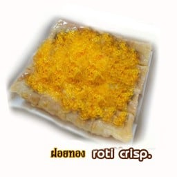 โคตรโรตี มอกรุงเทพ,รังสิต