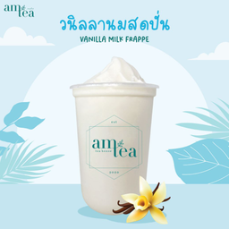 วนิลลานมสดปั่น