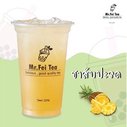 ชาเขียวสับปะรด