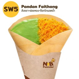 SW5 สังขยา+ฝอยทอง+ช็อกโกแลตน้ำ