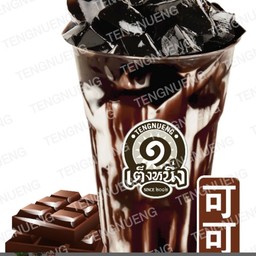 โกโก้ L