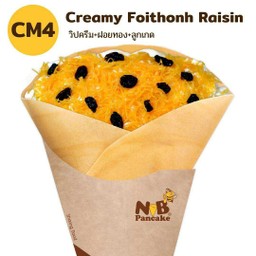 CM4 วิปครีม+ฝอยทอง+ลูกเกด