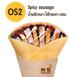 OS2 น้ำพริกเผา+ไส้กรอก+แฮม