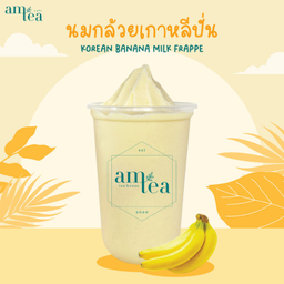 นมกล้วยเกาหลีปั่น