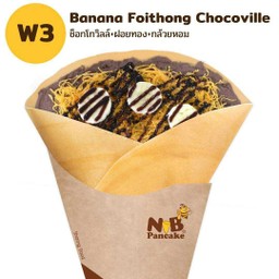 W3 นูเทลล่า+ฝอยทอง+กล้วยหอม